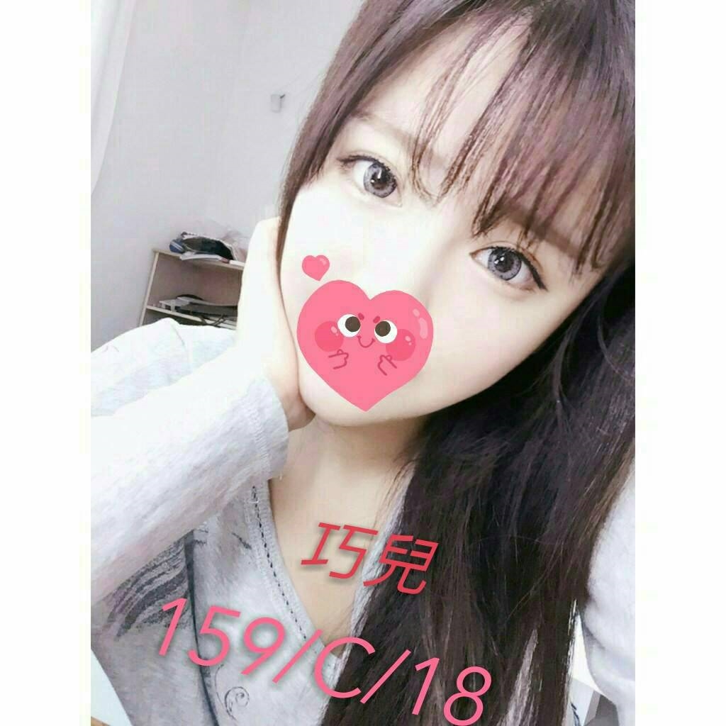 彩妮 屏東 25|34D